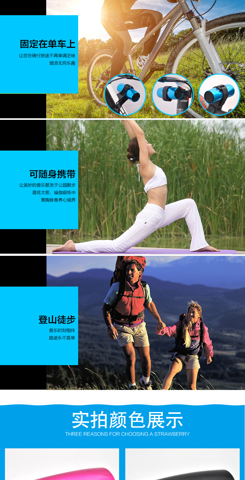 Haut-parleurs pour vélos ONLINELOVE - Ref 2261463 Image 12