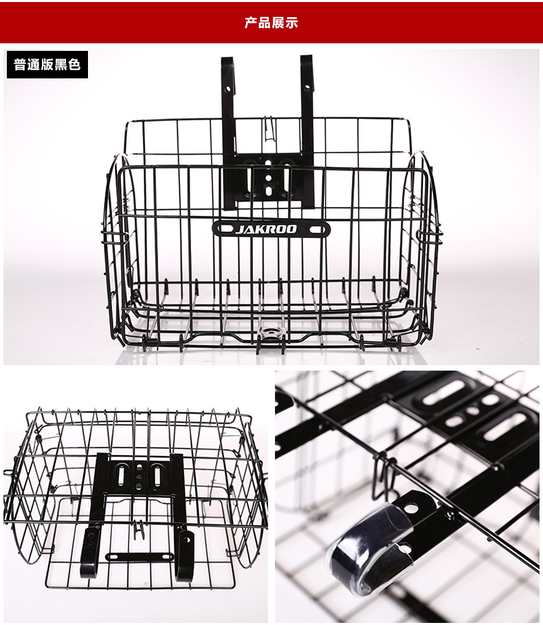 Panier pour vélo ONLINELOVE en métal - Ref 2256386 Image 14