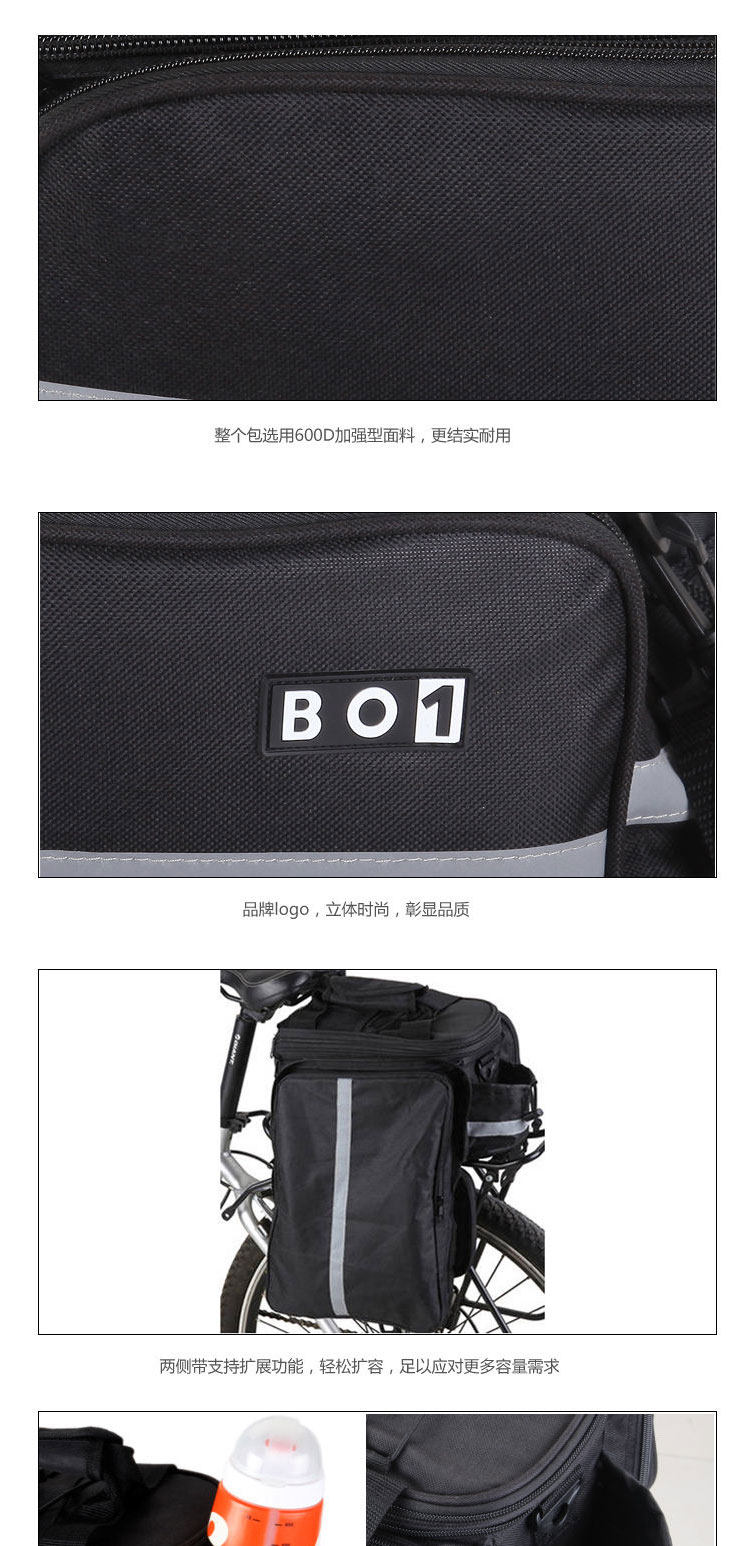 Sacoche pour vélo ROSWHEEL - Ref 2225827 Image 9