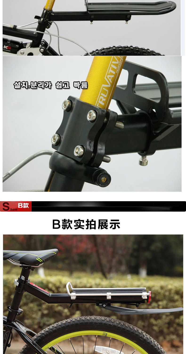 Porte-bagages pour vélo ONLINELOVE - Ref 2409826 Image 6