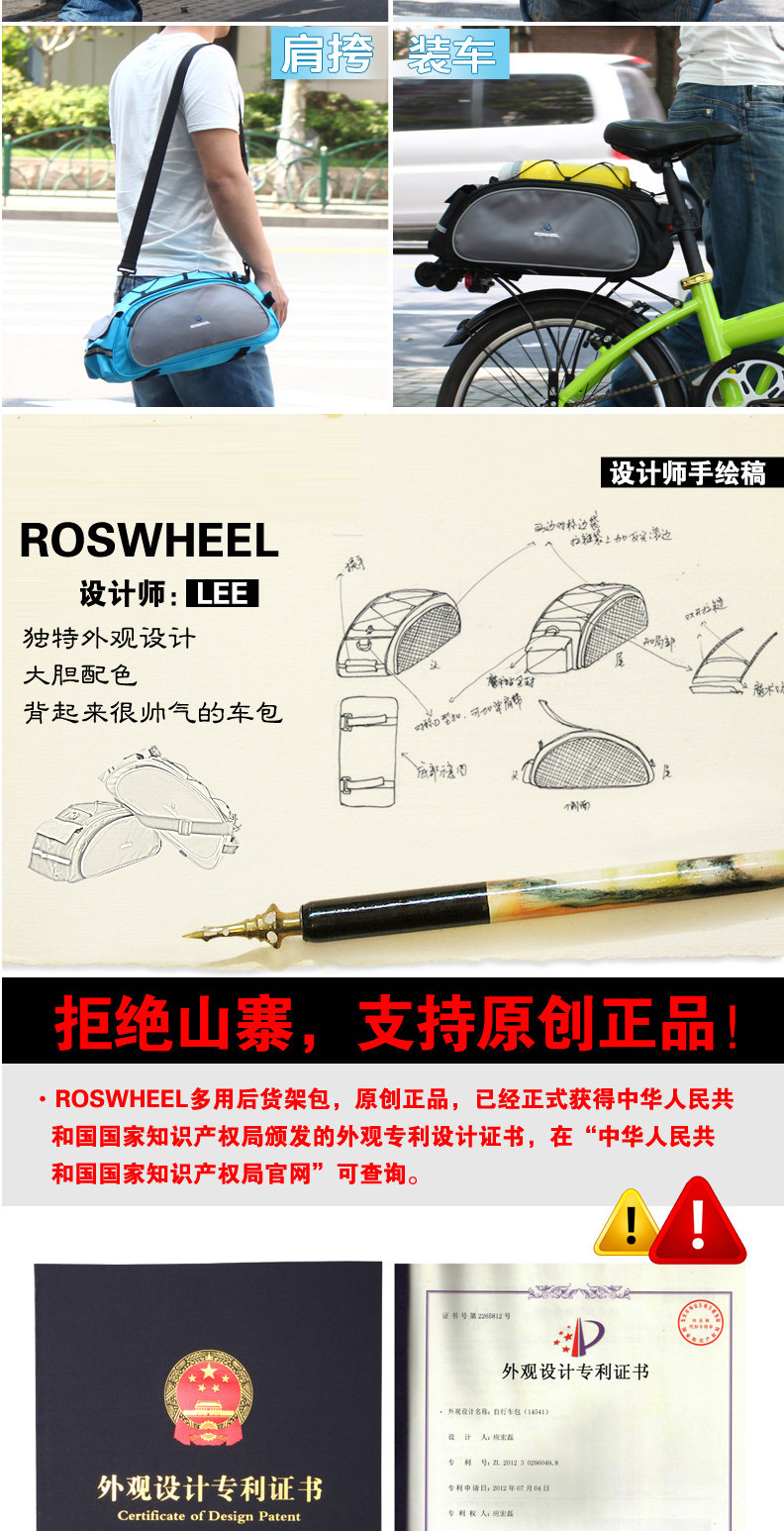 Sacoche pour vélo ROSWHEEL - Ref 2221041 Image 8