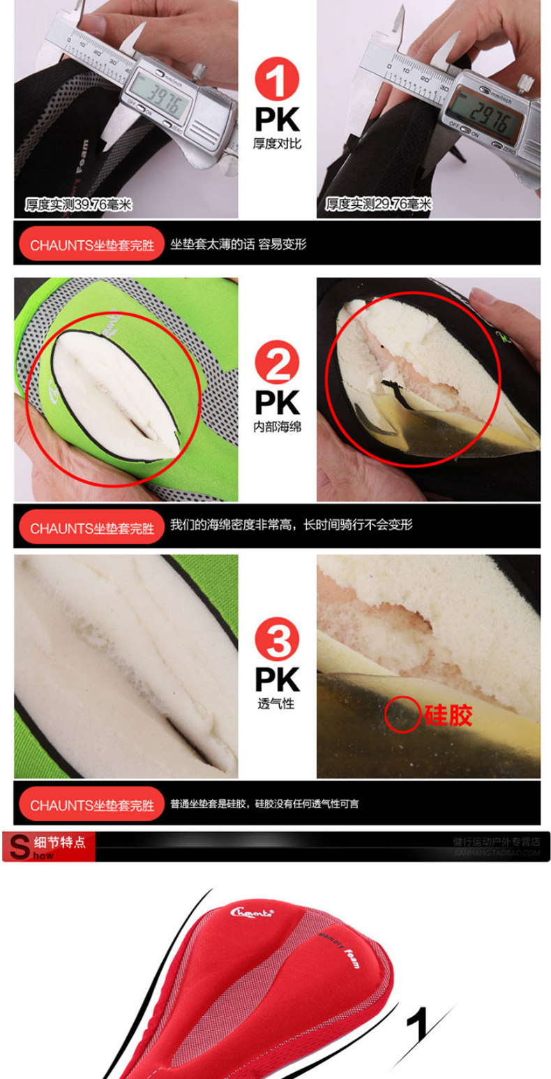 Selle de vélo Mountain Bike CHAUNTS - Ref 2348893 Image 20