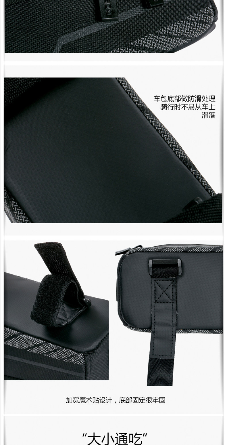 Sacoche pour vélo mixte ROSWHEEL - Ref 2216286 Image 39