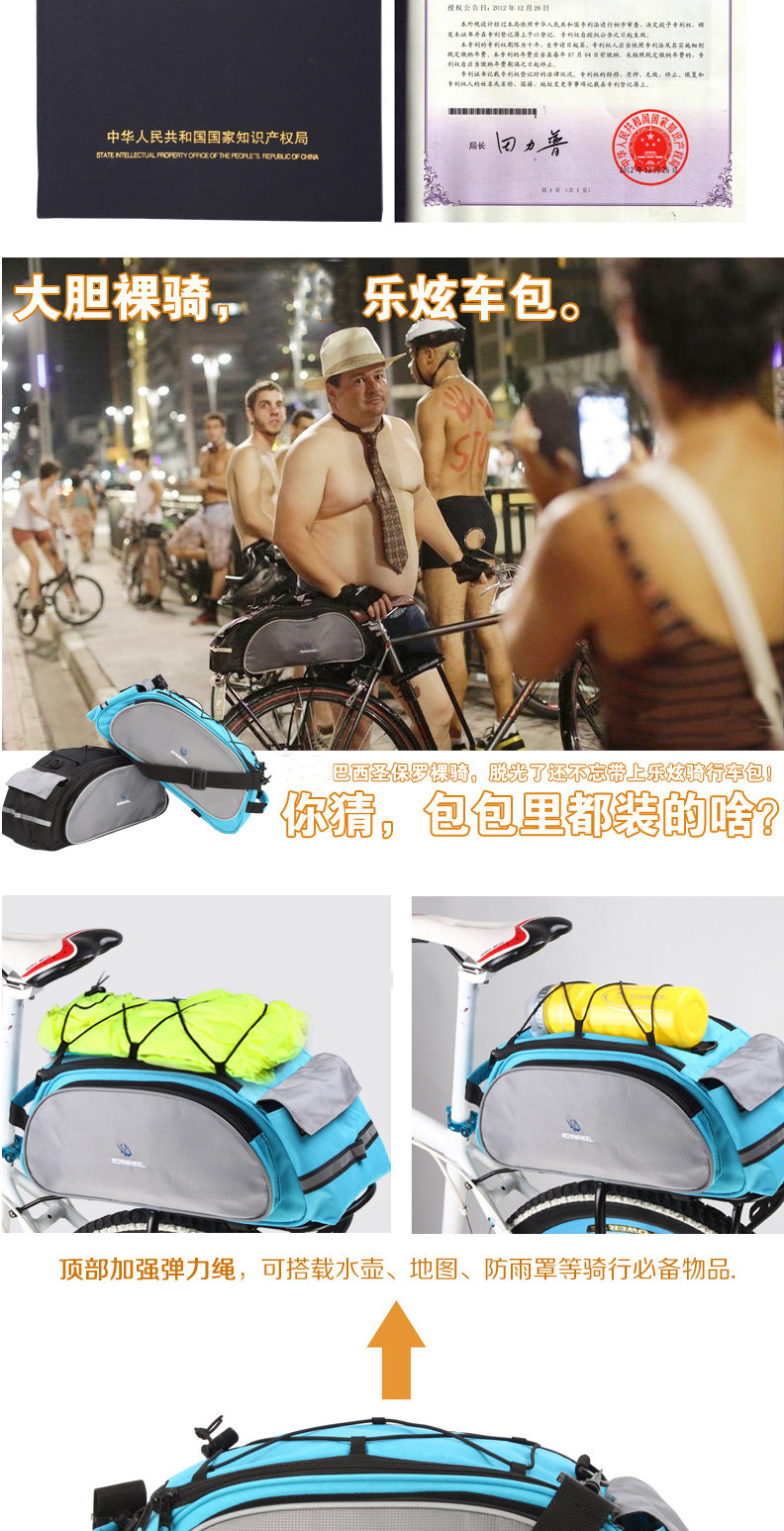 Sacoche pour vélo ROSWHEEL - Ref 2221041 Image 9