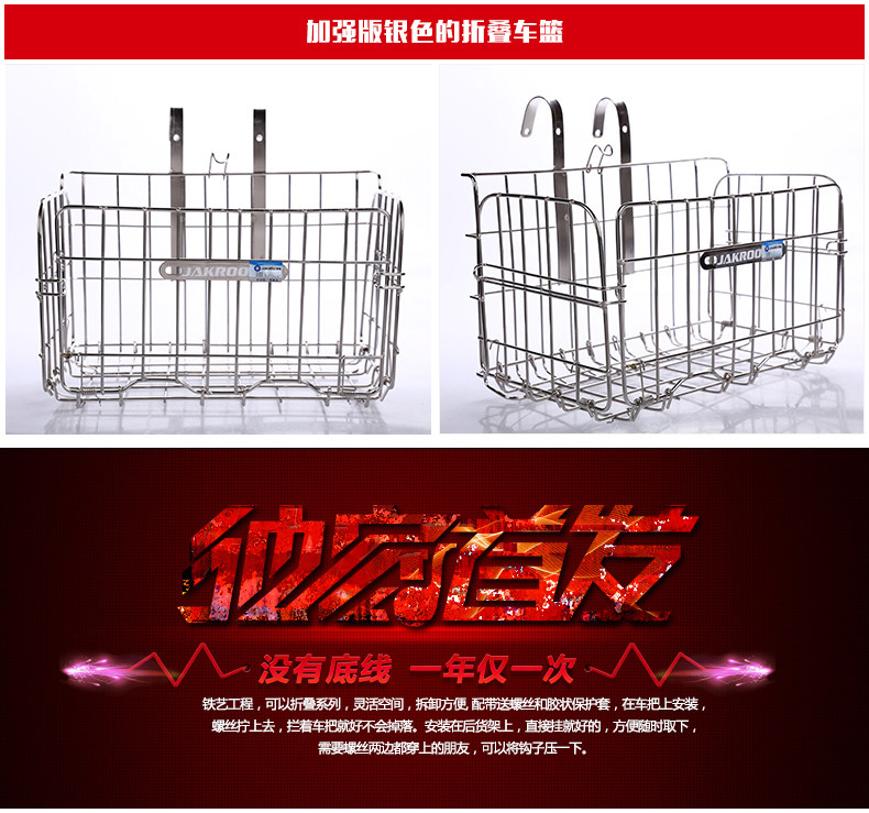 Panier pour vélo ONLINELOVE en métal - Ref 2256386 Image 9