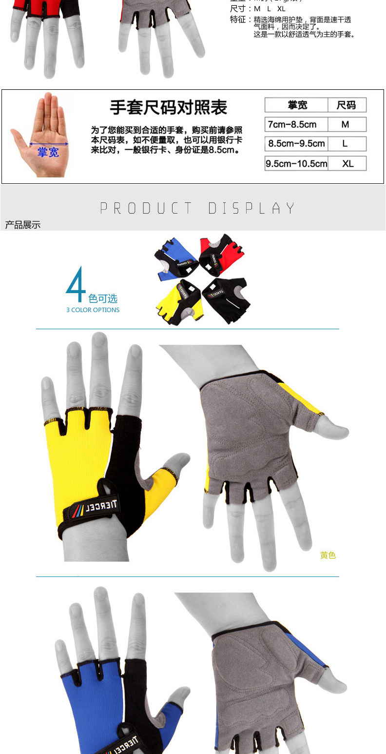 Gants de cyclisme mixte ONLINELOVE - Ref 2238473 Image 9