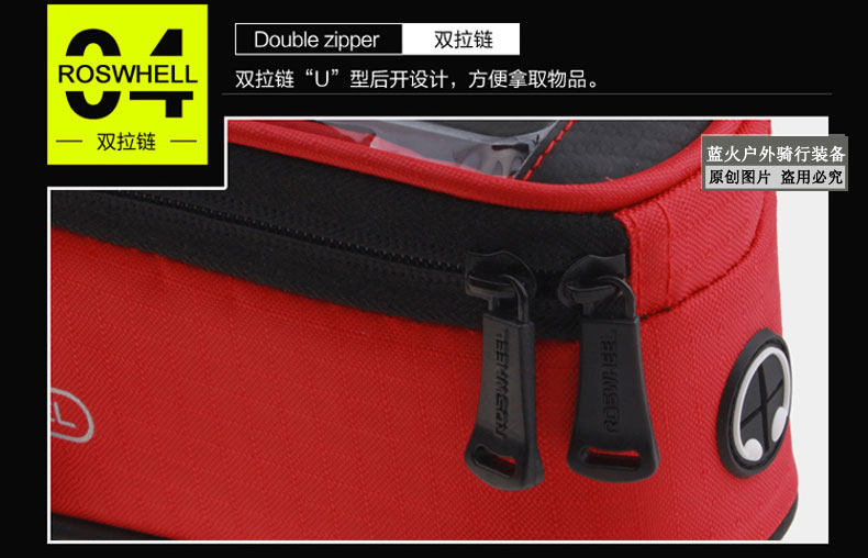 Sacoche pour vélo mixte ROSWHEEL - Ref 2232485 Image 22