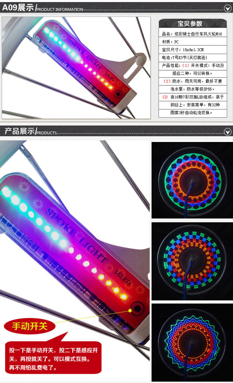 Eclairage pour vélo ONLINELOVE - Hot Wheels Lumières - Ref 2399822 Image 19