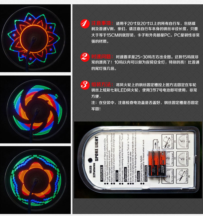 Eclairage pour vélo ONLINELOVE - Hot Wheels Lumières - Ref 2399822 Image 22