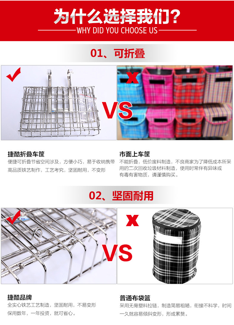 Panier pour vélo ONLINELOVE en métal - Ref 2256386 Image 10