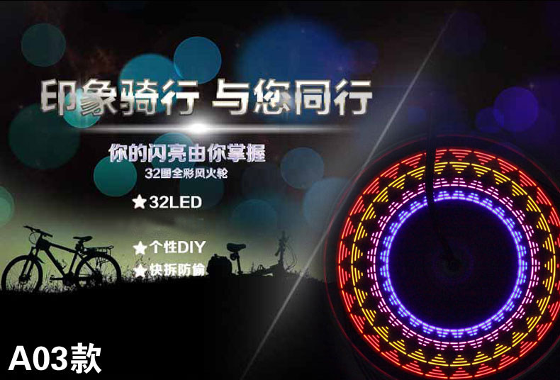 Eclairage pour vélo ONLINELOVE - Hot Wheels Lumières - Ref 2399822 Image 8