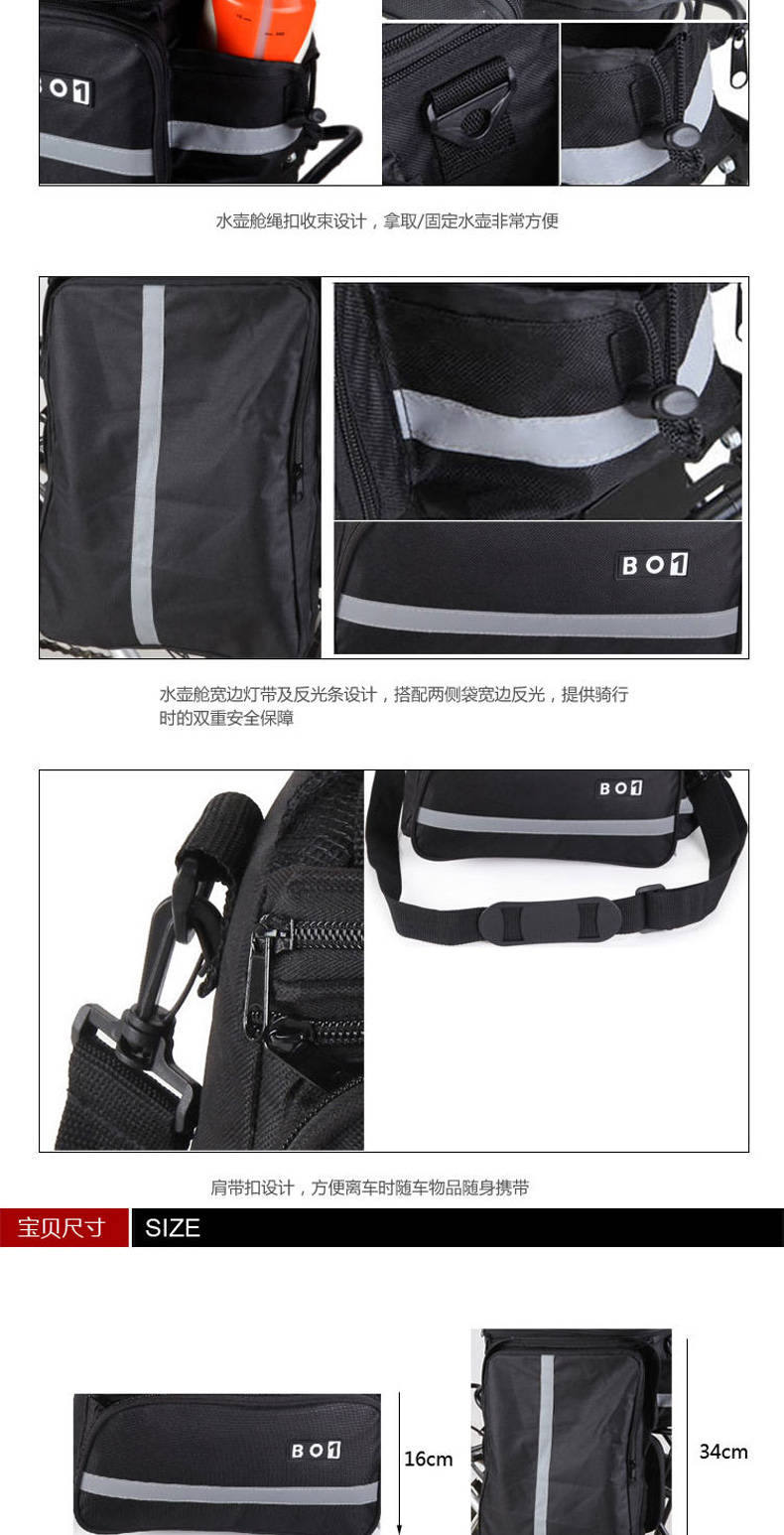 Porte-bagages pour vélo ONLINELOVE - Ref 2426477 Image 18