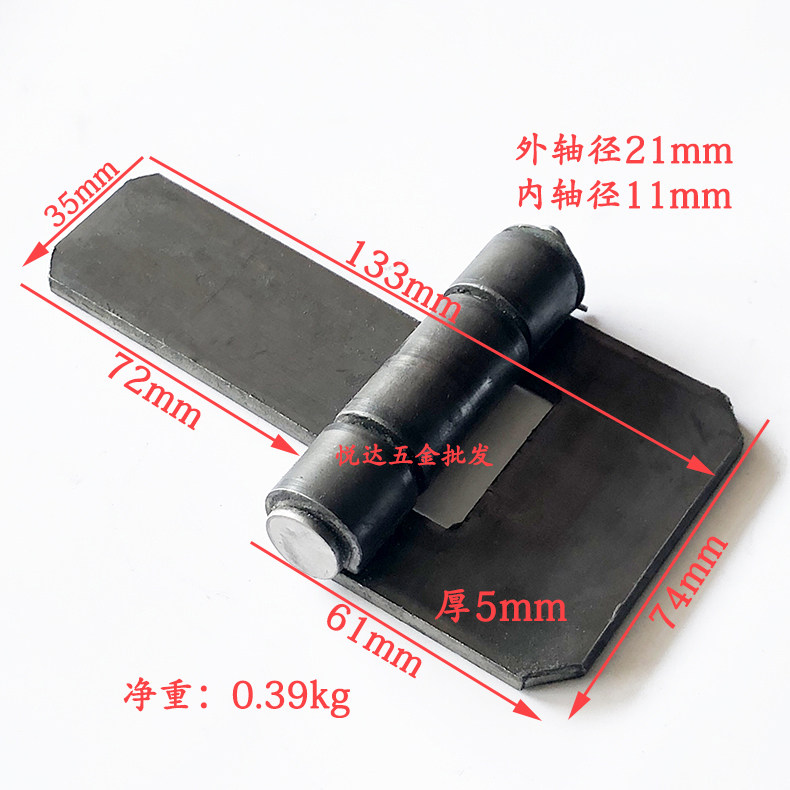 Long tongue hinge Heavy duty welded hinge thickened iron hinge Car truck compartment disassembly iron door hardware accessories