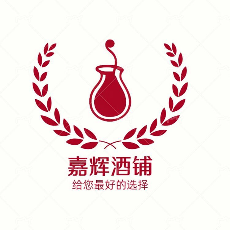 嘉辉酒铺