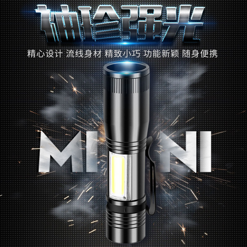 Flashlight small portable intense light super bright multifunction student Home Outdoor Far shot 5000 Mini can be waterproof and explosion proof