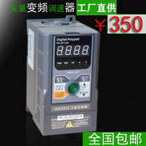 Hanergy Inverter 220V 0 75 1 5KW 2 2 3 4 Single Phase 220V Inverter