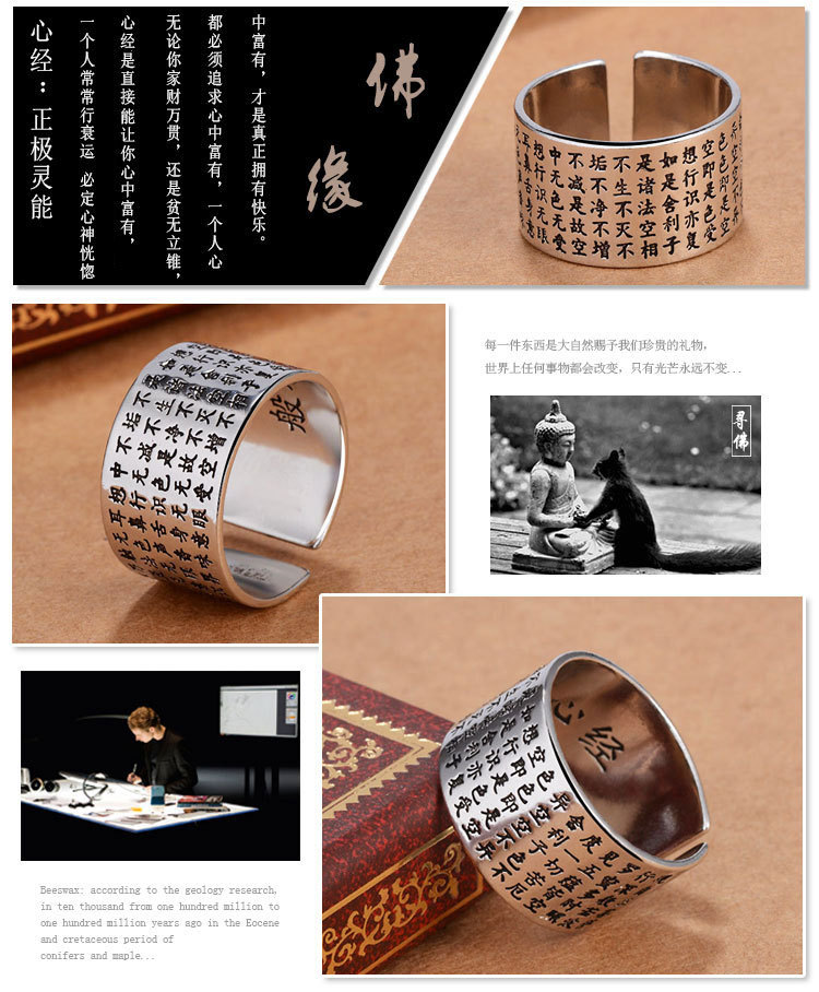 925 sterling bạc sáng tạo retro kinh Phật giáo sáu từ thần chú tim mở vòng vòng cá tính sinh viên hoang dã thủy triều người đàn ông