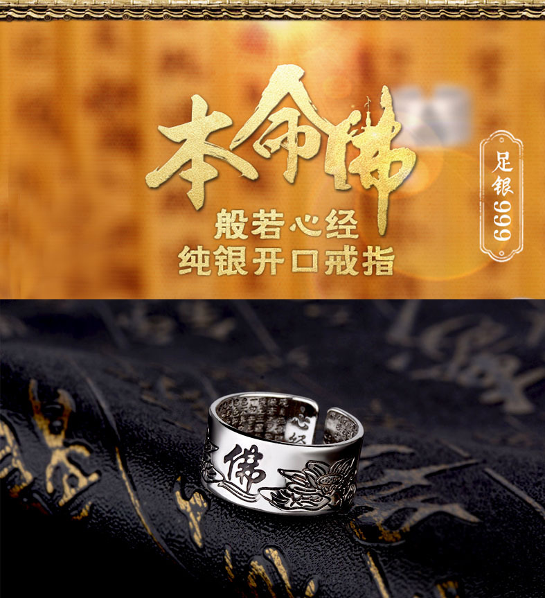 925 sterling bạc sáng tạo retro kinh Phật giáo sáu từ thần chú tim mở vòng vòng cá tính sinh viên hoang dã thủy triều người đàn ông