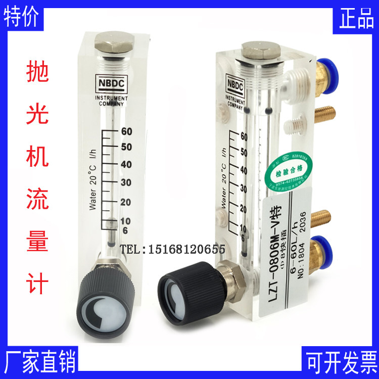 Rice polishing machine Grain machine flowmeter 60L40L LZT WTLL WATE WDLL MBLD ZYIA