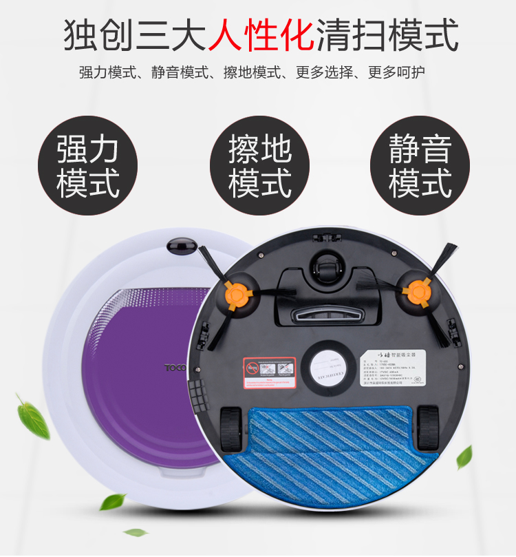 Robot quét tự động quét và kéo máy thông minh Máy hút bụi robot nhà quét siêu mỏng robot hut bui lau nha liectroux