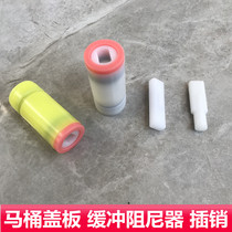 Lejia toilet accessories roca toilet cover fixed latch hinge bracket buffer damper buffer shaft