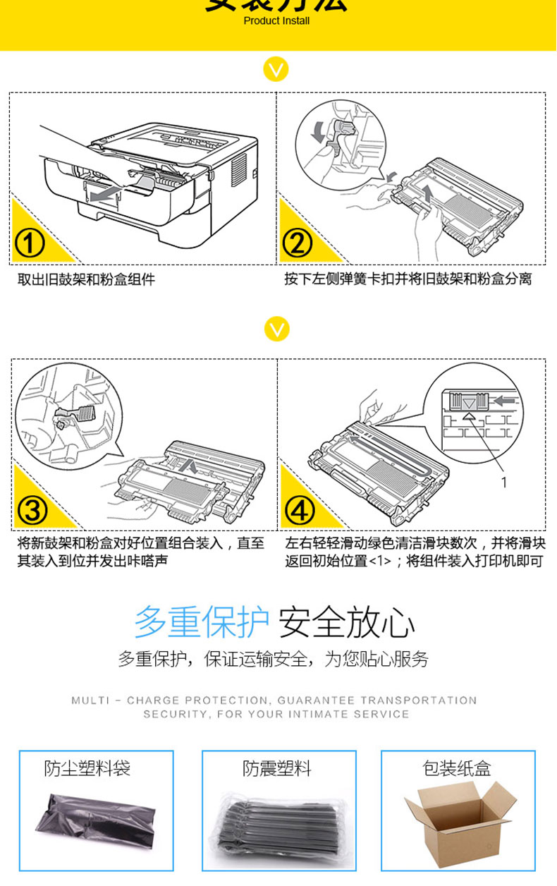 Máy in anh em áp dụng mfc-7340 hộp mực hộp mực hộp mực mfc7340 hộp mực máy photocopy - Hộp mực