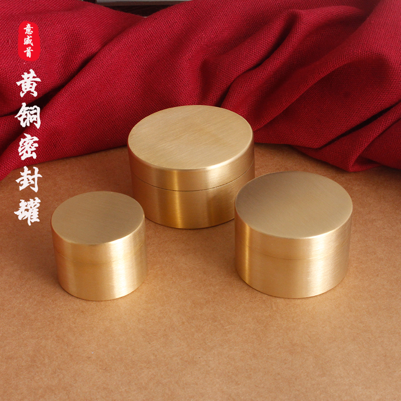 Pure copper waterproof sealing containing box large capacity damp-proof brass small medicine box packed portable tea leaf jar desktop Town paper 