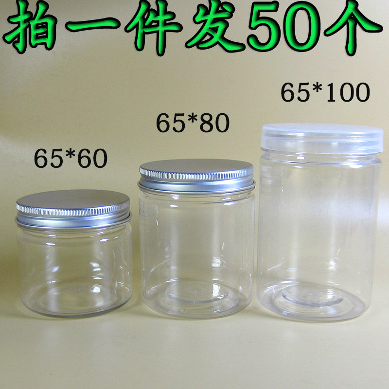 Plastic bottle transparent food sealed jar aluminum lid plastic jar honey bottle flower tea biscuit storage sealed bottle