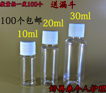 10 20 30 ml transparent plastic sub-bottling water lotion small bottle ordinary cap trial small bottle