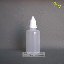 50ml thickened pe drop bottle anti-theft eye drops eye drops water bottle sub-package plastic bottle leak-proof water drop bottle