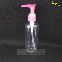 100ML pressure mouth bottle transparent press bottle lotion shampoo water bottle plastic bottle small spray bottle watering pot small medicine bottle