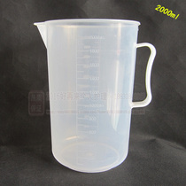 2000ml ml liquid scale cup with handle plastic transparent heat-resistant cup thickened PP brand new raw material