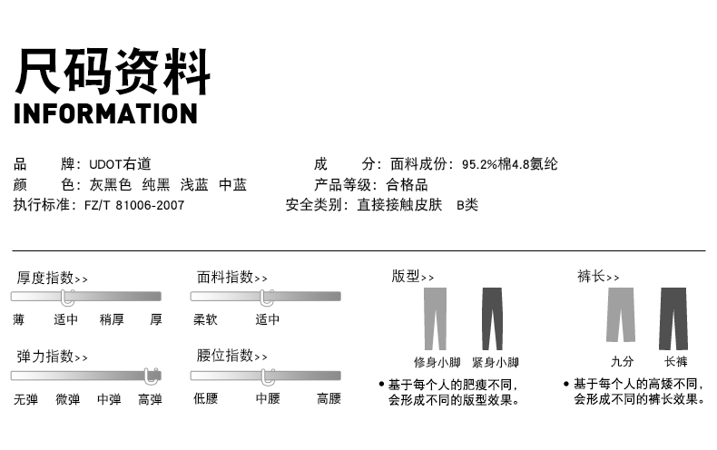 牛仔裤女小脚裤 牛仔裤小脚裤 小脚铅笔裤 小脚牛仔裤 小脚裤铅笔裤 小脚牛仔裤女 小脚裤 小脚裤女 小脚裤女显瘦 小脚牛仔裤女韩版潮 女牛仔裤显瘦小脚 udot右道旗舰店 右道中腰小脚牛仔裤女 修身提臀 高弹力 牛仔长裤 百搭显瘦 女裤 女牛仔牛仔