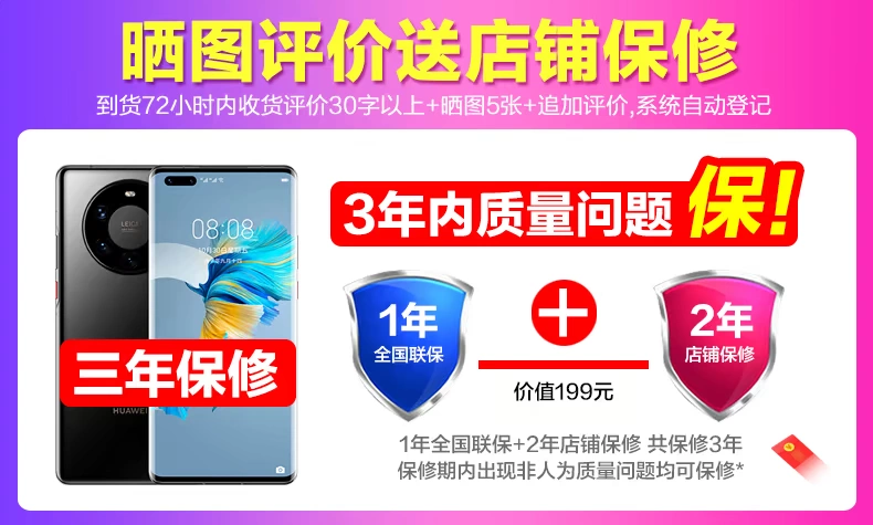 [24 vấn đề miễn lãi] Cửa hàng điện thoại di động Huawei / Huawei Mate 40 pro + 5G chính thức hàng đầu chính hãng mate40pro5g vinh quang p30 thẳng xuống mate50 Porsche M40 nova8 - Điện thoại di động