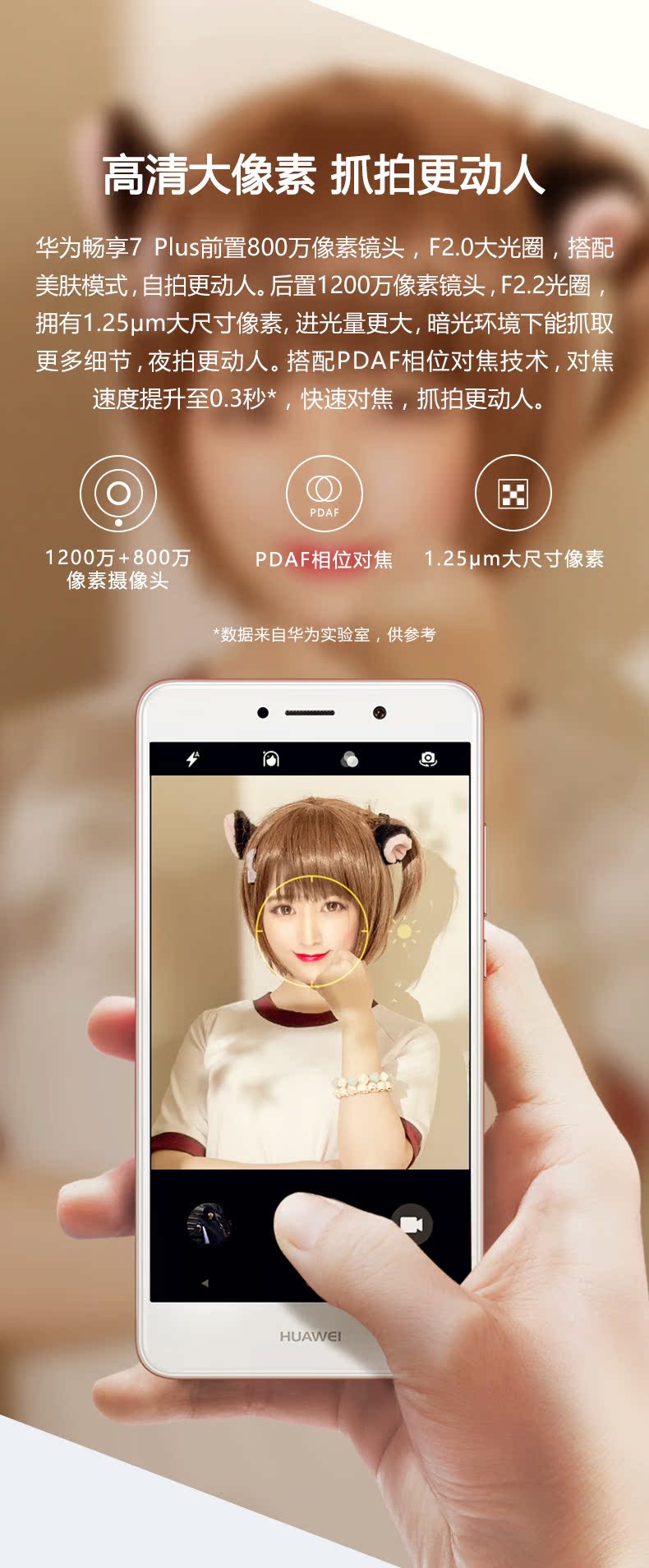Có thể giảm 20 nhân dân tệ quà tặng miễn lãi Hao Lihua Huawei / Huawei tận hưởng mức cao 7 Plus với cửa hàng chính thức của điện thoại di động chính hãng 5,5 Hãy tưởng tượng giá 7 nghìn sinh viên được hưởng mức giảm giá 8plus cho người già 9