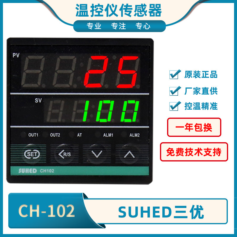 SUHED THREE SUPERIOR CH102-K* A CH102-2K CH102-2K CH102-2K* A Relay Solid State Temperature Control Instrument