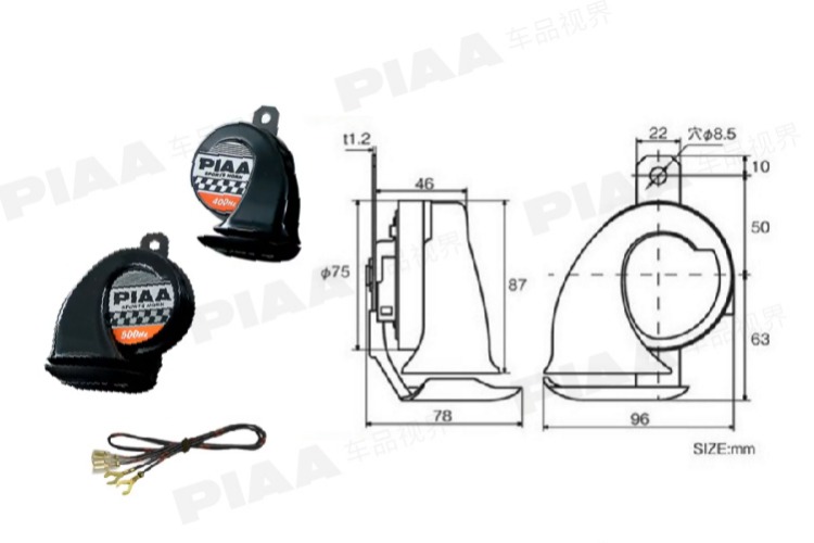 PIAA Horn Snail Xe không thấm nước Moto 12VHO-2HO-12HO-8 Nhật Bản Treble Dual Tần số nhập khẩu - Âm thanh xe hơi / Xe điện tử sub ô tô