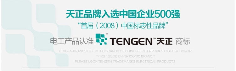 Изоляции трансформатора tengen 天正电气 bk-500va(铜)380-220/220 36 24 12 6控制变压器