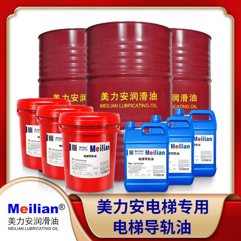 Milli Elevator Special gear oil 220 # 320 460 tug driver vortex worm oil 18L4 Mobil quality