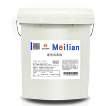 Meilian Universal Grease 000 No. 00#0 Semi-fluid Lithium Base Butter Bearing Gear Machinery Butter 12KG