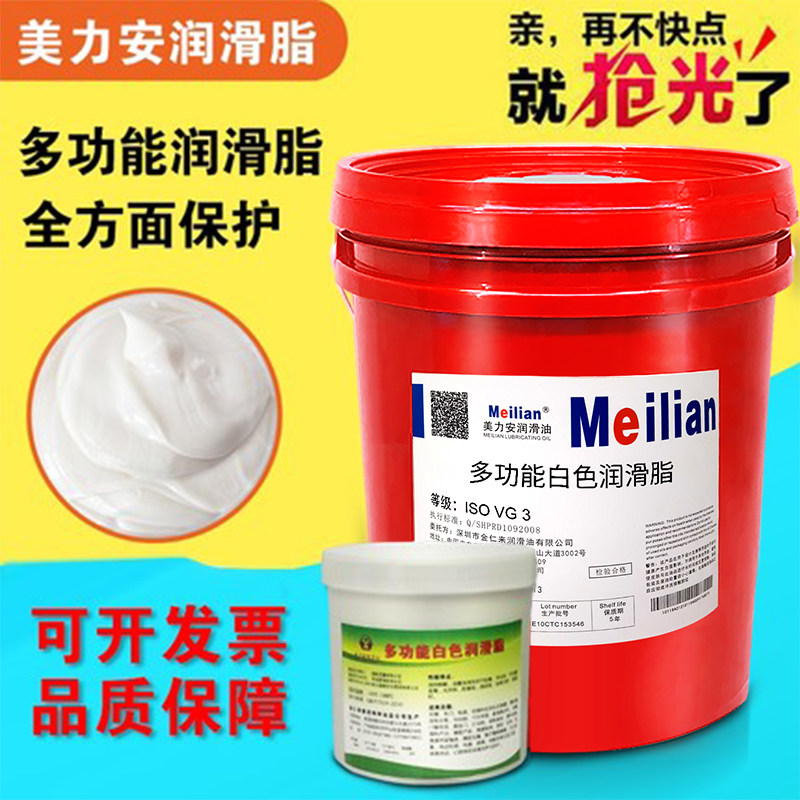 Synthetic high temperature resistant grease 600 degrees 300 high speed bearings 360 Automotive gear lithium base BP chain oil 800 gr