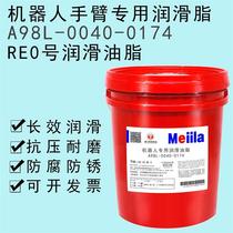 RE0 Robot Joint Reducer Special Lubrication Grease A98L-0040-0174 Gear Worm Oil