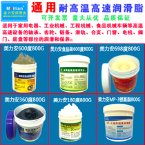 Food General Extreme Pressure High Temperature High Speed Grease 698 Degree 300 Automobile Bearing Gear Lithium Base Butter Chain