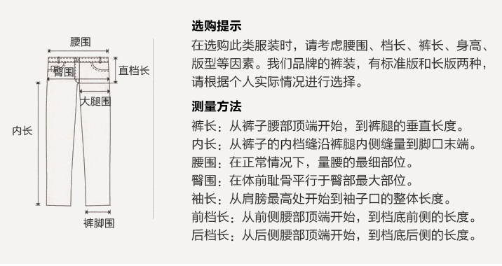 Pantalon pour jeunesse en coton pour printemps - Ref 1488910 Image 9