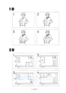 现货【外图台版】平成16年度日本语能力试验2级问题与解
