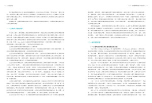 预售【外图台版】世界医疗制度 / 孙晓明 时报文化
