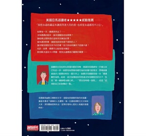 预售【外图台版】我离开之后：一个母亲给女儿的人生指南， 以及那些来不及说的爱与牵挂/苏西．霍普金斯/三采