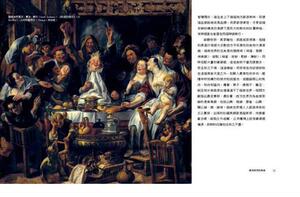 预售【外图港台原版】馋：贪吃的历史 全彩图书 吃，是一種罪嗎？饮食史 吃的文化艺术 收录多幅插图插画