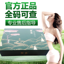 Yangsen thin bag official website nourishing the body external application bag Bei Lifu health hot pack Yangsen official flagship store official