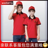 Летняя футболка для работы, делается под заказ, с печатью вашего логотипа